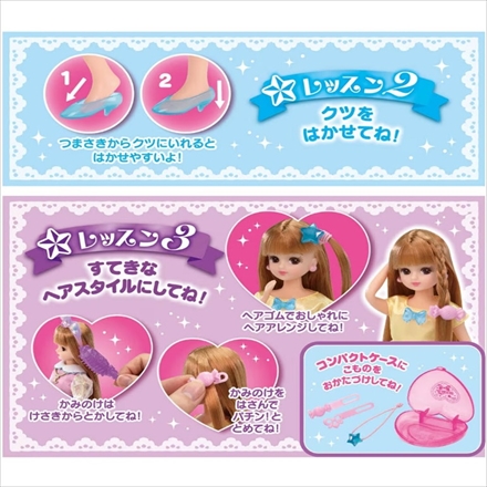 【おもちゃセット】タカラトミー リカちゃん ロフトのあるゆめみるリカちゃんのおへや＆ゆめみるリカちゃん ギフトセット＆ミキちゃん＆マキちゃん