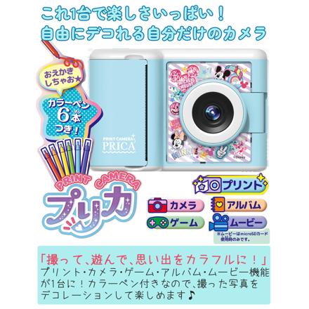 セガフェイブ プリントカメラ ディズニー&ピクサーキャラクターズ & カラー紙 & micro SDカード 32GB & ACアダプタ & シール 5点 セット