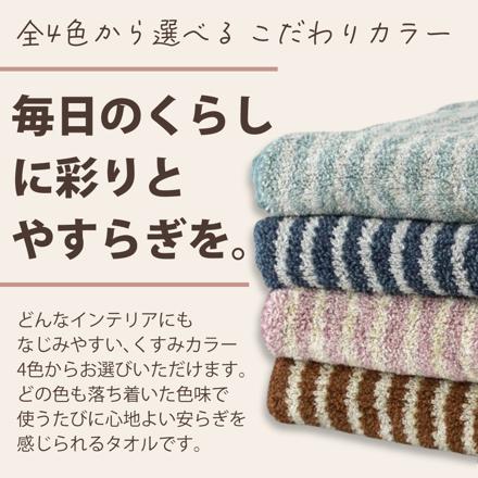 ココチエナライン スリムバスタオル CE-10023 B ブルー 4枚セット