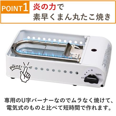 イワタニ カセットガス たこ焼き器 プロたこマルチ CB-ETK-2-PSET ＆貝印 たこ焼きグッズ ピック 油引き ＆舟皿20枚