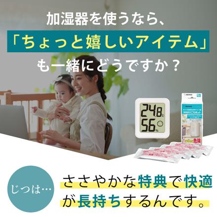 象印 スチーム式加湿器 3.0L EE-DG35 グレー ピカポット 温湿度計セット