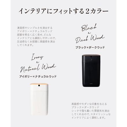 QUADS 全自動スマートゴミ箱 15L ELBIN エルビン ブラック ダークウッド QS557 ＆ 専用レフィル