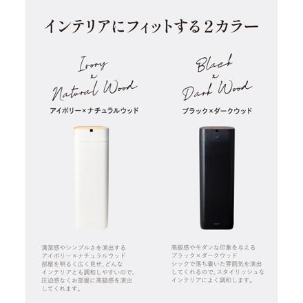 QUADS 全自動スマートゴミ箱 30L ELBIN エルビン アイボリー ナチュラルウッド QS558 ＆ 専用レフィル