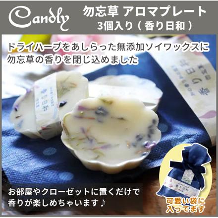 富士ベッド YOKONEGU beauty Luna 横向き寝に特化した枕 ヨコネグ ビューティールナ ＆ 専用カバー ＆ アロマプレート