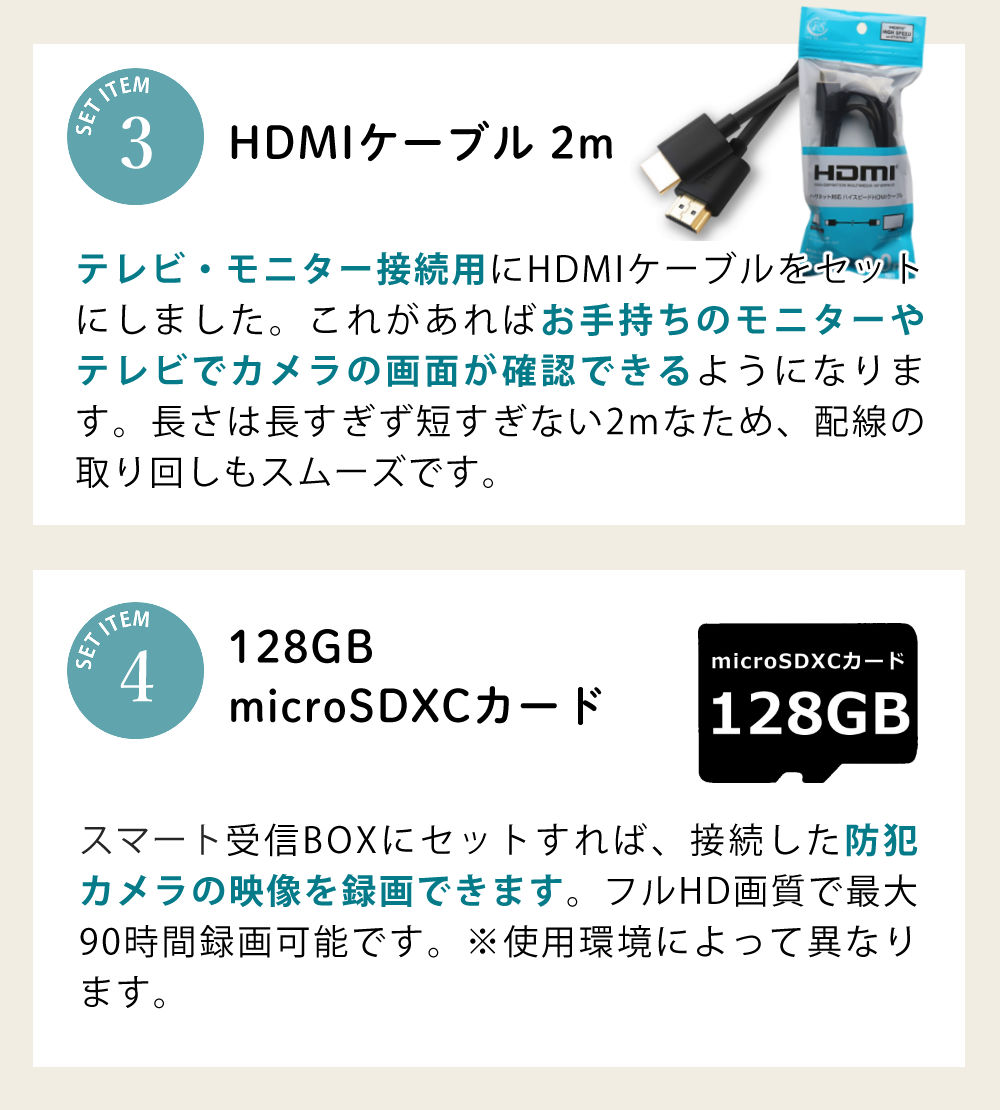 （防犯カメラセット）デルカテック ワイヤレスフルHDカメラ対応スマート受信BOX WSSNM ＆ 増設カメラ WSS2C ＆ HDMIケーブル2m ＆ microSDカード128GB