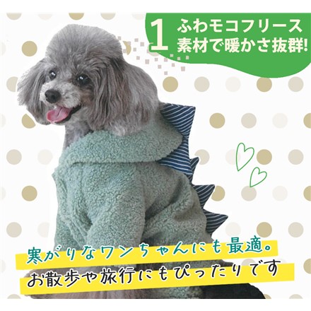 ペットクイーン 犬用ペットウエア ヒッコリーザウルス オレンジ サイズ3+ベリー ペット用おもちゃ