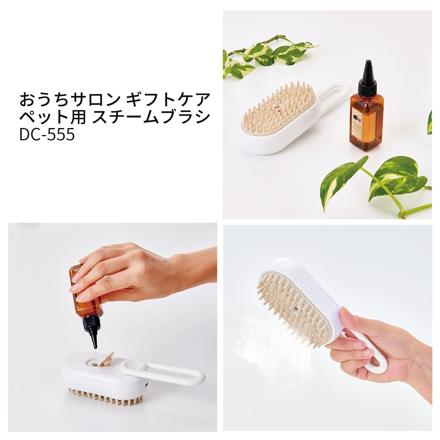 マルカン おうちサロンセット ペット用パワフルドライヤー DA-489＆スチームブラシ DC-555＆肉球・鼻クリーム2P DA-586＆超吸水バスタオルバッグM DA-586