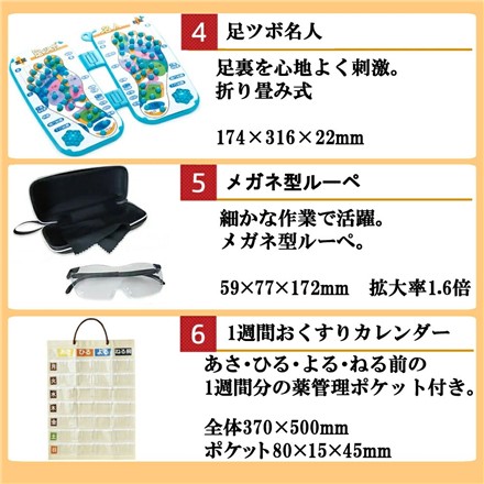 オムロン イヤメイトデジタル AK-10+空気電池10個セット+ミミクリン＋ＡＭ／ＦＭ ポケットラジオ＋電池