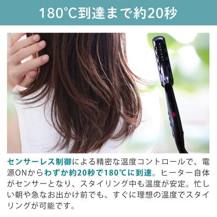 ラディアント シルクプロアイロン 28mm LM-125-GB グロッシーブラック 山崎実業 tower 5062 耐熱トレー付きヘアーアイロンスタンド セット