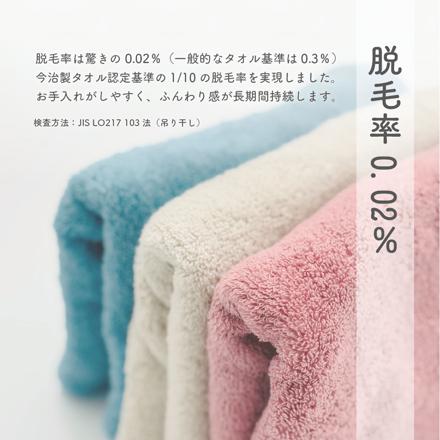 まるで雲 フェイスタオル 34×85cm GFT349-W-7 ホワイト 同色2枚セット