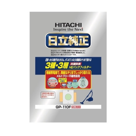 日立 掃除機 紙パック式 クリーナー かるパック ライトゴールド CV-KP90L ＆ 紙パック (5枚入) GP-110F 2個