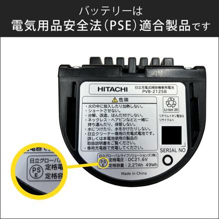 日立 掃除機 紙パック式 かるパックスティック スティッククリーナー コードレス ベージュ 日本製 PKV-BK50P ＆ 紙パック (6枚入) GP-S120FS