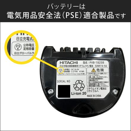 日立 掃除機 紙パック式 かるパックスティック スティッククリーナー コードレス ベージュ 日本製 PKV-BK3P ＆ 紙パック (6枚入) GP-S120FS