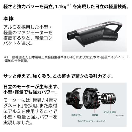 日立 掃除機 紙パック式 かるパックスティック スティッククリーナー コードレス ライトラベンダー 日本製 PKV-BK3K ＆ 紙パック (6枚入) GP-S120FS