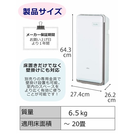 富士通ゼネラル 集じん機能付脱臭機 HDS-302R ＆ペット臭対策グッズ2点