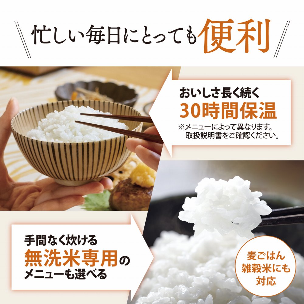 象印マホービン 極め炊き 炊飯器 IH炊飯ジャー 3合炊き NP-GM05-XT ステンレスブラウン ＆ 3種の北海道米セット