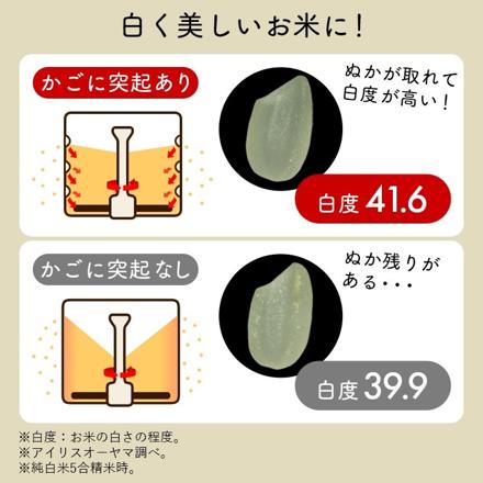 アイリスオーヤマ 米屋の旨み 銘柄純白づき精米機 RCI-C5-C ホワイト ＆ライスストッカー HB-3898＆ゆめぴりか玄米(300g)＆マイクロファイバークロス