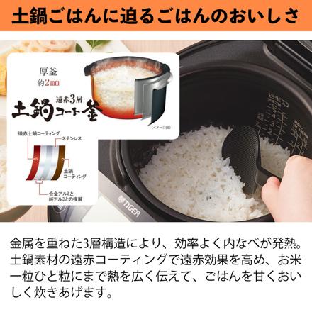 タイガー魔法瓶 IHジャー炊飯器 5.5合炊き 炊きたて ダークグレー JPW-L100HD ＆ パール金属 RICE お米袋のままストック5kg用(ブラウン) HB-2168