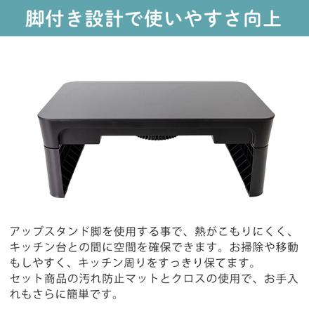 エスケイジャパン IHクッキングヒーター SKJ-YA142MHD 脚付き 2口 & よこやま IHマット SB-1 ブラック 2枚 & マーナ 汚れからめ取りクロス W646GY グレー セット