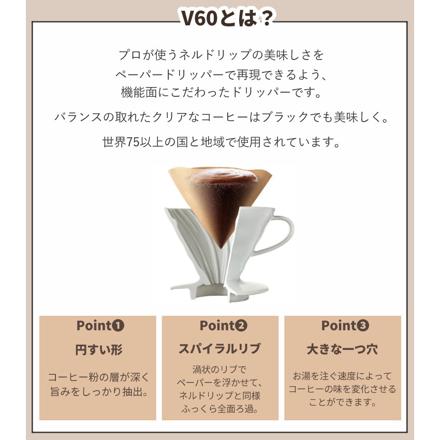 ハリオ アウトドアコーヒーベーシックセット O-VOCB V60 ＆森彦 コーヒー粉 ＆計量スプーン M-12SV ＆キャニスター MCNR-200-B (4点セット)