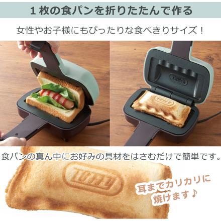 ラドンナ Toffy ハーフホットサンドメーカー K-HS3-RS ラズベリー ＆メリタ コーヒーメーカー SCG58-5-R ルビーレッド ツイスト ＆コーヒーフィルター