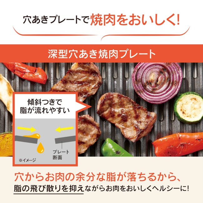 象印マホービン ホットプレート やきやき EA-HA30-HZ チャコール ＆ たこ焼きピック＆ナイロントング＆クロス