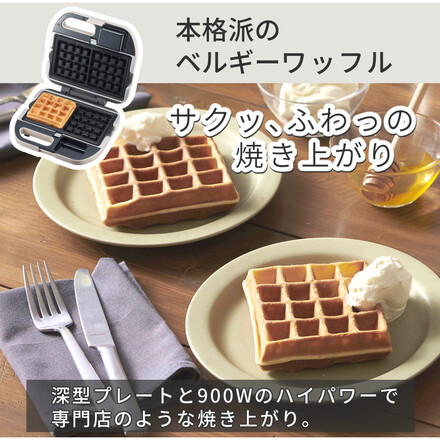 ビタントニオ ワッフル＆ホットサンドベーカー アイボリー VWH-600I ＆ポワソンプレート PVWH-20-PO