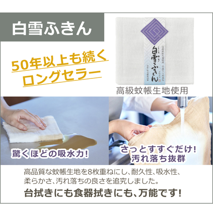 イワタニ カセットフー 雅SLIM CB-WA-64 カセットコンロ ＆ ジュニアマルチプレート CB-A-MPJ ＆ カセットガス ＆ 白雪ふきん