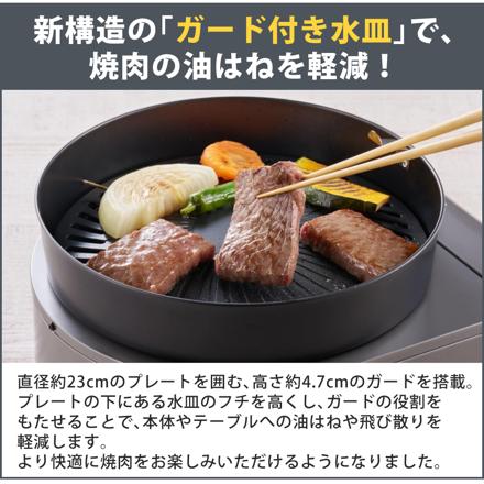 イワタニ カセットガス スモークレス焼肉グリル やきまるスリム CB-SLG-3 コンパクト カセットコンロ ＆ ナイロントング＆白雪ふきん