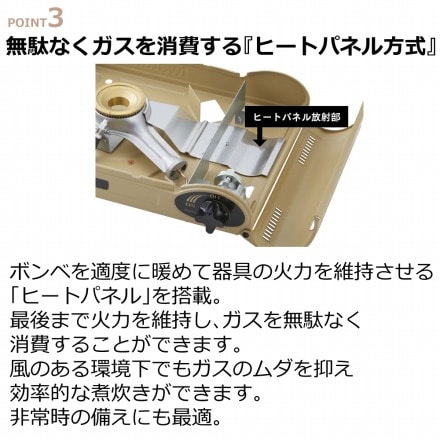 イワタニ CB-KZ-3 カセットフー風まるIII & 音速飯店 & 焼肉プレート & イワタニ カセットガスオレンジ(3P) CB-250-OR セット