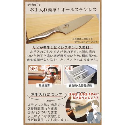 貝印 匠創 三徳包丁＆プリザーブドフラワー （ギフトラッピングセット） AB-5156