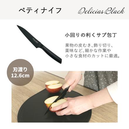 【包丁セット】カクセー デリシアスブラック ペティナイフ DEL-07 貝印 まるいまな板 ブラック M 30cm AP5334