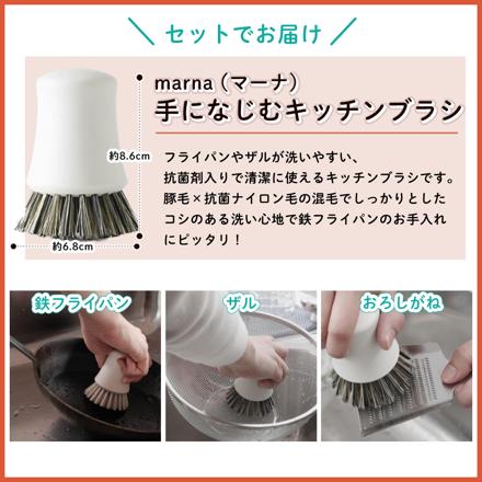 杉山金属 真・匠味 鉄マルチパン3種(23cm/26cm/玉子焼き器) ＆マーナ 手になじむキッチンブラシ KS-9003 KS-9007 KS-9009