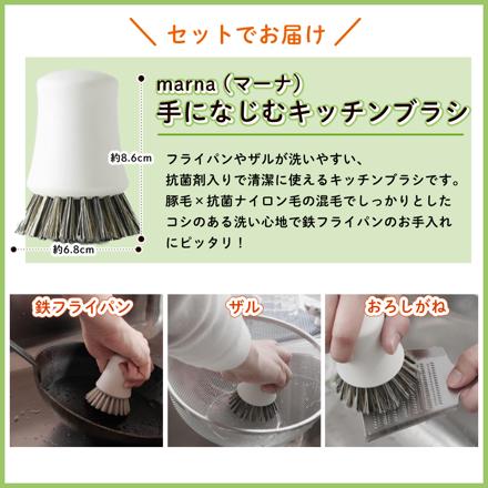 杉山金属 真・匠味 鉄マルチパン2種(23cm/26cm) ＆マーナ 手になじむキッチンブラシ KS-9003 KS-9007
