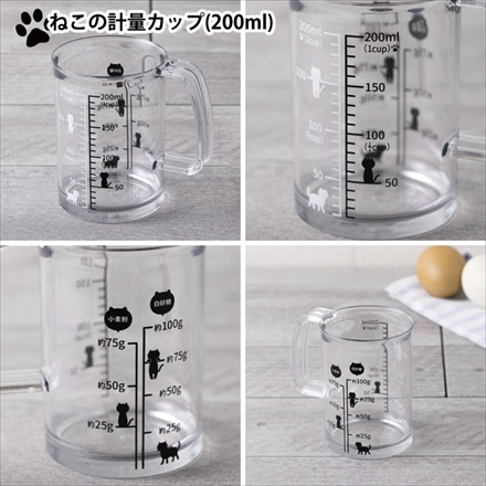 貝印 Nyammy (ニャミー) 計量ボウル＆計量カップ500ml＆計量カップ200ml(DF4700,DH2728,DH2726)