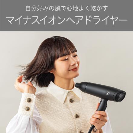 ヴィダルサスーン マイナスイオンドライヤー ホワイト VSD-1242WJ ＆0359 クイックヘアドライタオル グレー