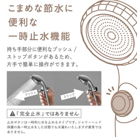 TKS アヴァンティリザイア コンフォート シャワーヘッド 日本製 TK-A111 ＆ ライトターン アダプタ TK-2012