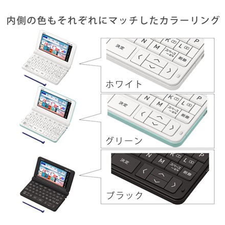 カシオ 電子辞書 高校進学校モデル XD-SX4920WE ホワイト EX-word &ケース（ネイビー）＆フィルム＆クロス エクスワード CASIO