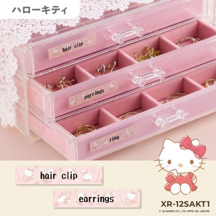 カシオ ネームランド サンリオ キャラクターテープ 6本 (XR-12SAKT1 XR-12SAMM1 XR-12SAPC1 XR-12SAPN1 XR-12SACN1 XR-12SAKU1) ＆マグネット蓋付ボックス (７点セット)
