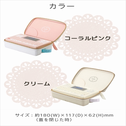 キングジム SR-GL2 クリーム ガーリーテプラ & SBM9P ダマスク(ピンク) マットラベル 9mm ＆ 電池 ＆クロス