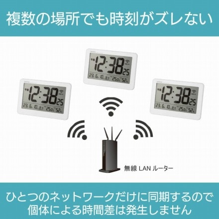 ノア精密 MAG 無線LAN置掛両用時計 セットレス （USBアダプター付） W-787 WH ホワイト