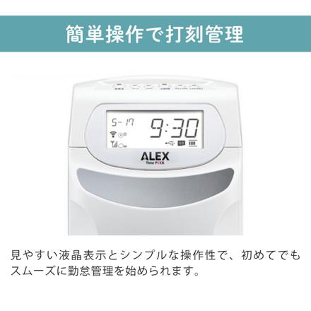 アマノ タイムレコーダー タイムパック アレックススタンダード (Time Pack ALEX std) TP@C-90TR & アマノ タイムカード TimeP@CK カード 6欄印字 A 月末/15日締め用 100枚入り