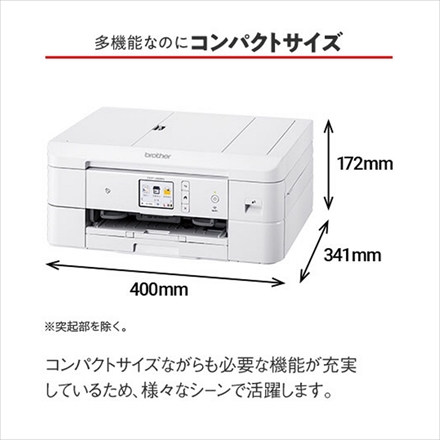 ブラザー DCP-J928N-B ブラック A4インクジェット複合機 プリンター ＆インクカートリッジ LC411-4PK & マルチカバー ＆ クロス