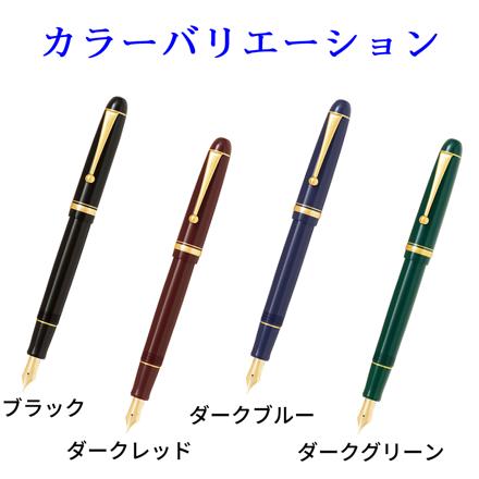 パイロット 万年筆 カスタム74 FKKN-12SR-DGEF ＆ 万年筆を楽しむひとことメモ RP-M01 ＆カートリッジインキ ブルーブラック IRF-12S-BB ＆クロス