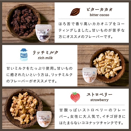 タマチャンショップ しあわせココナッツ リッチミルク 70g