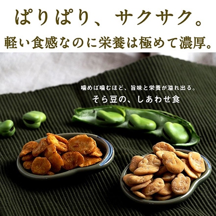 タマチャンショップ そらまめっち 完熟トマト＆バジル 80g