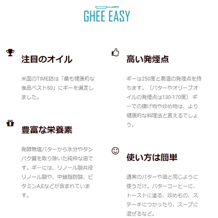 タマチャンショップ GHEE EASY グラスフェッド・ギー 200g×3本セット