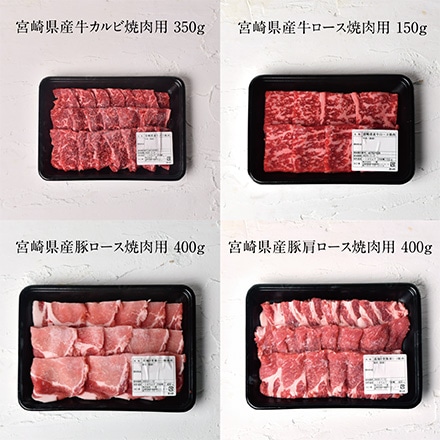 タマチャンショップ BBQ満喫！7点セット