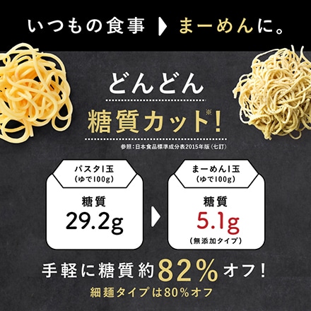 タマチャンショップ 九州まーめん 細麺タイプ 1袋/3食入り