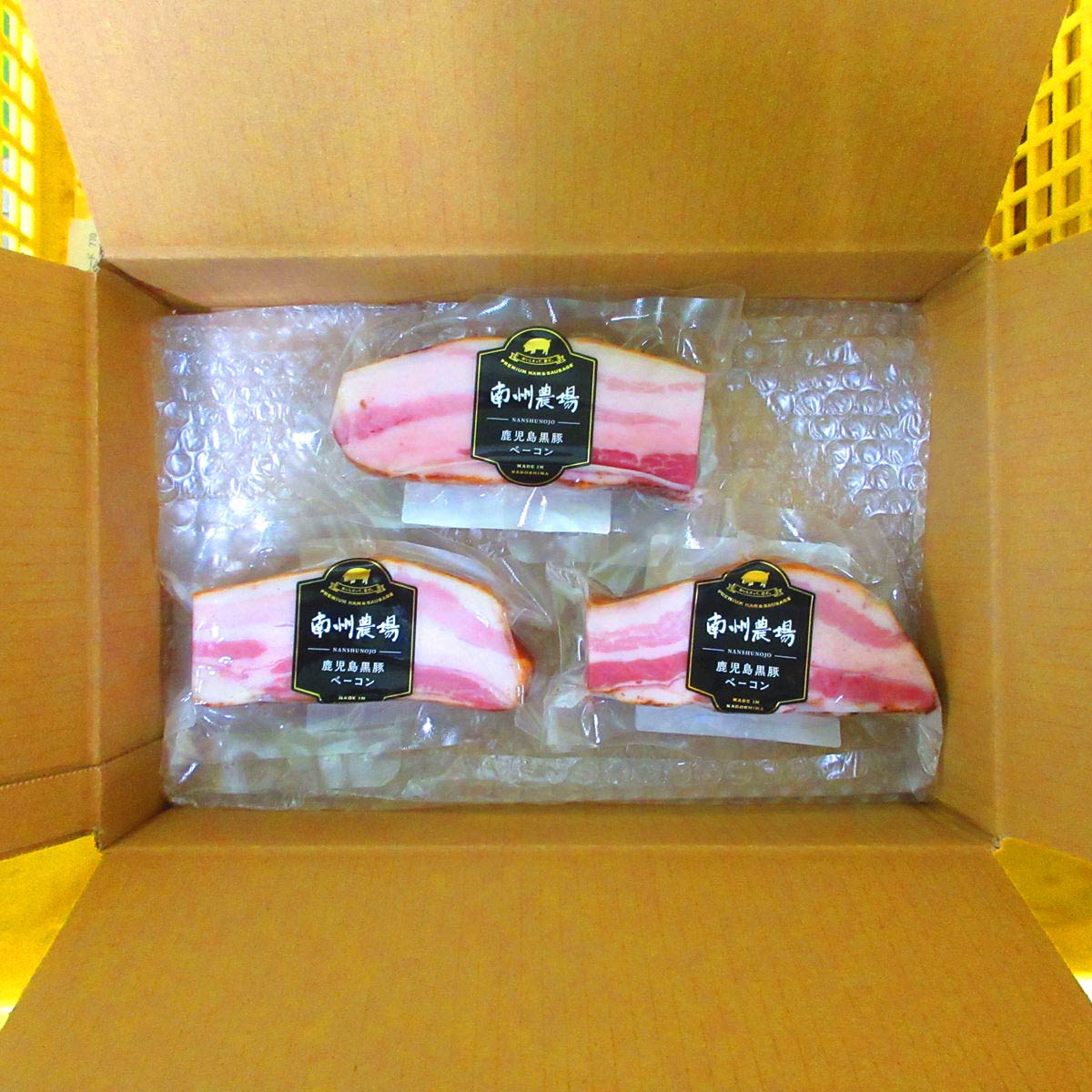南州農場 ベーコン 〔150g×3〕 鹿児島県産